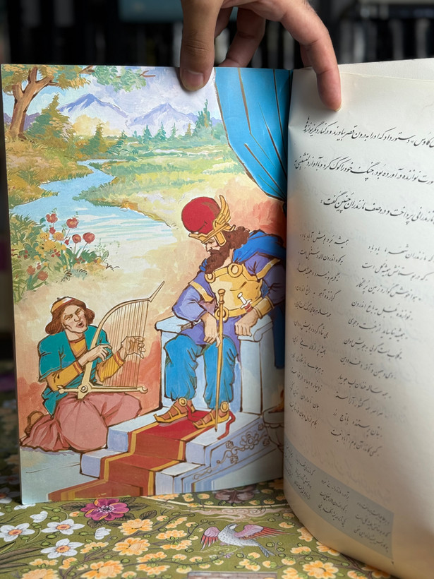 داستان كيكاووس و هفت خوان رستم