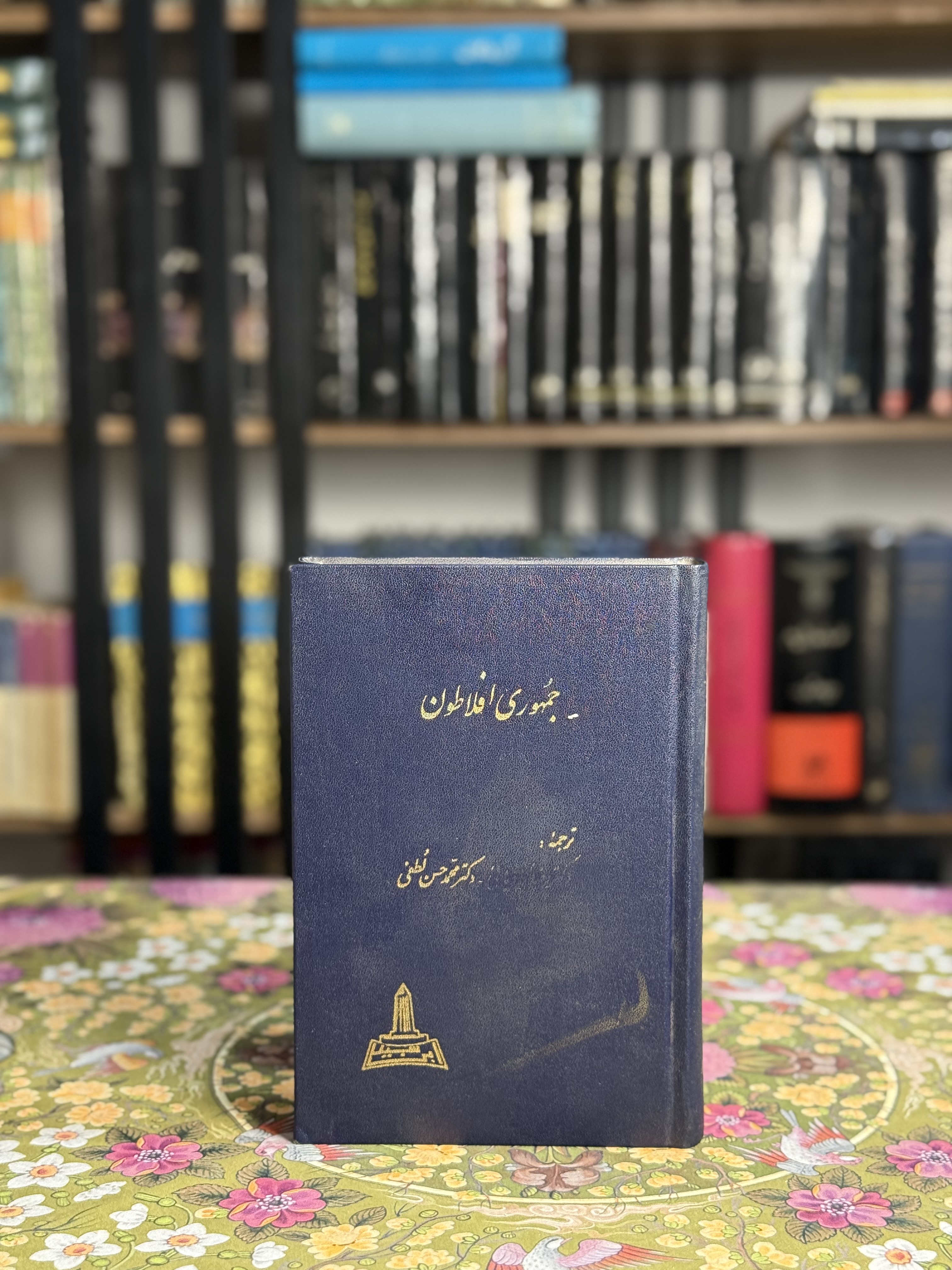 جمهورى افلاطون