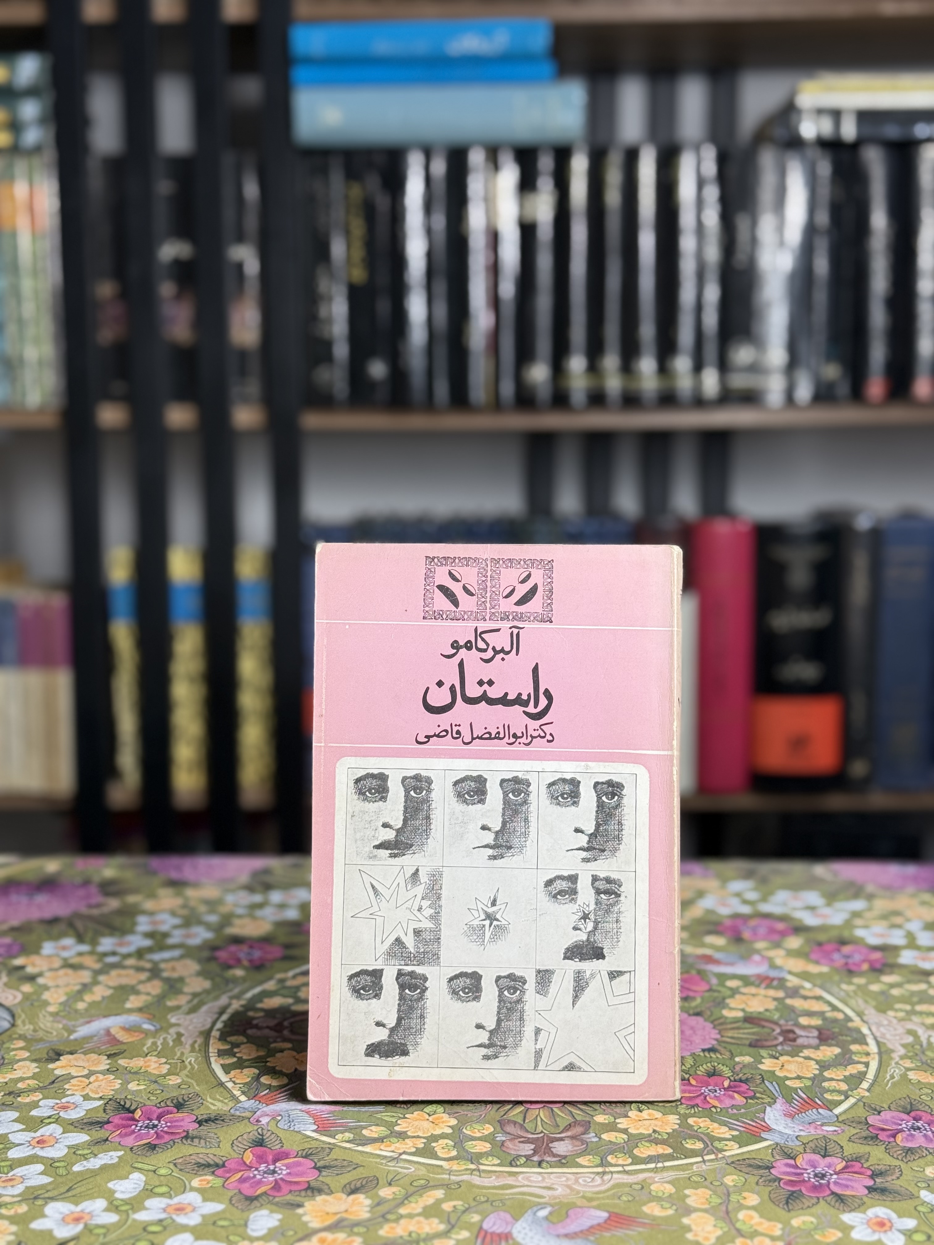 راستان