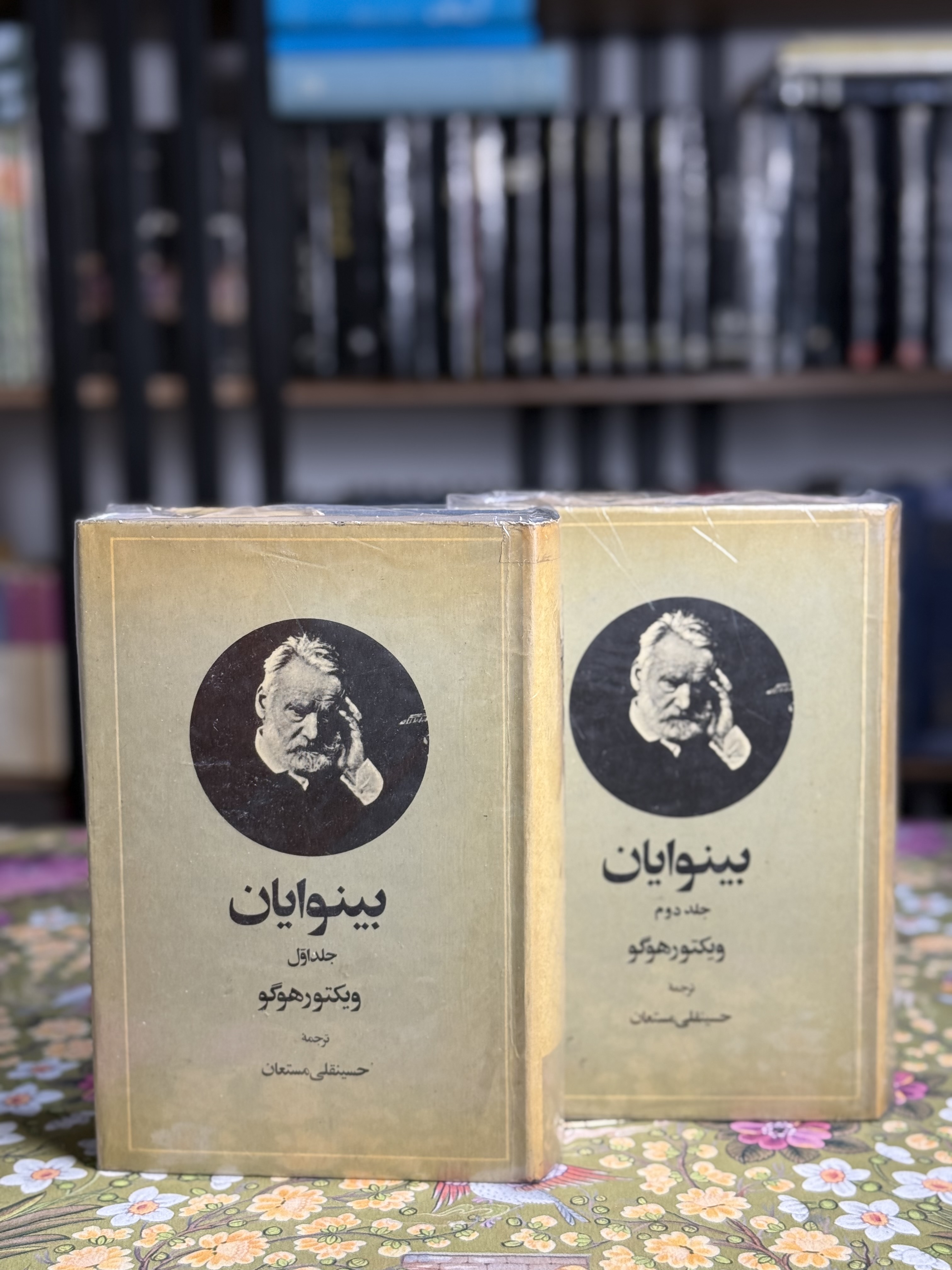 بينوايان