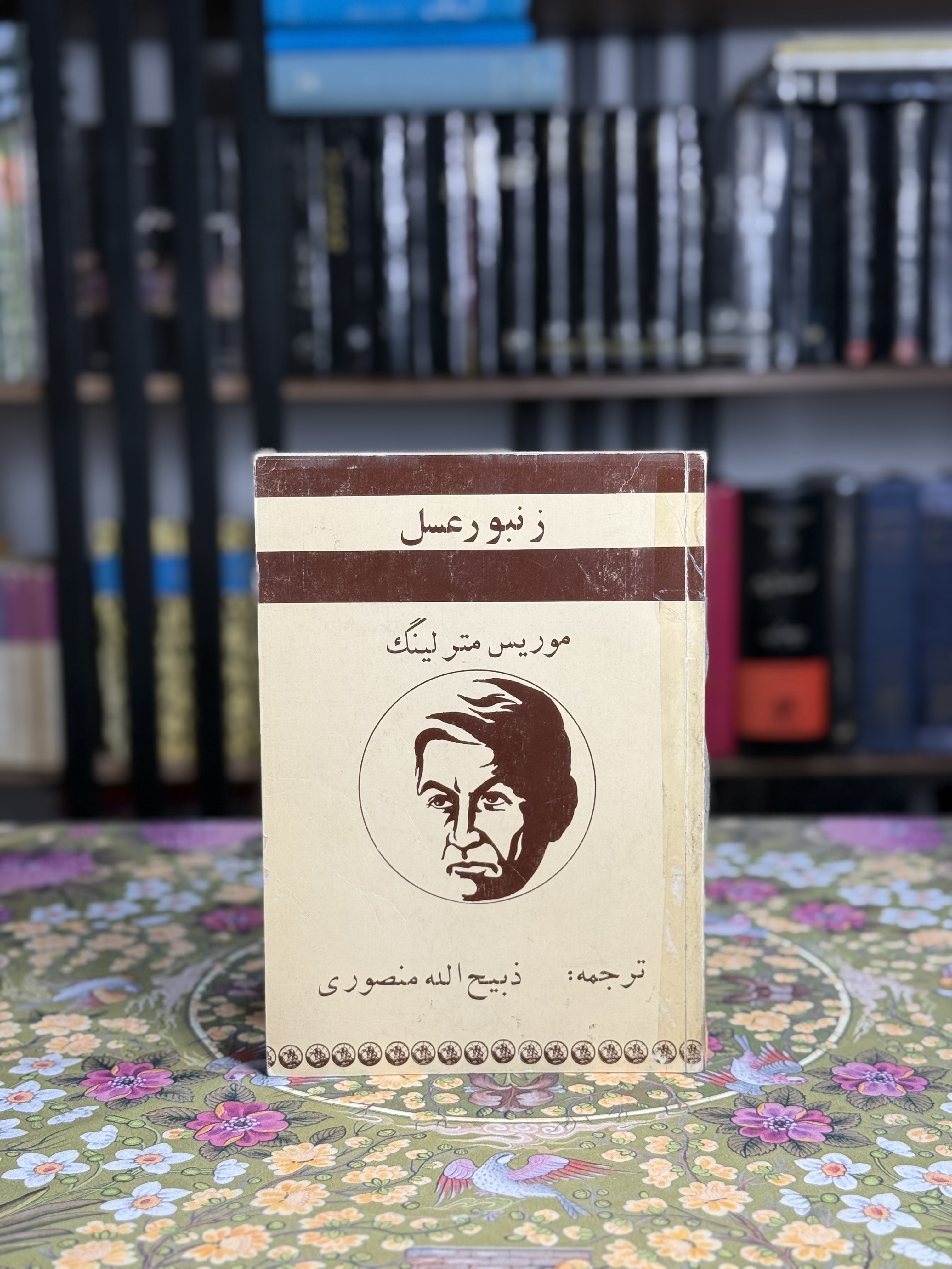 زنبور عسل
