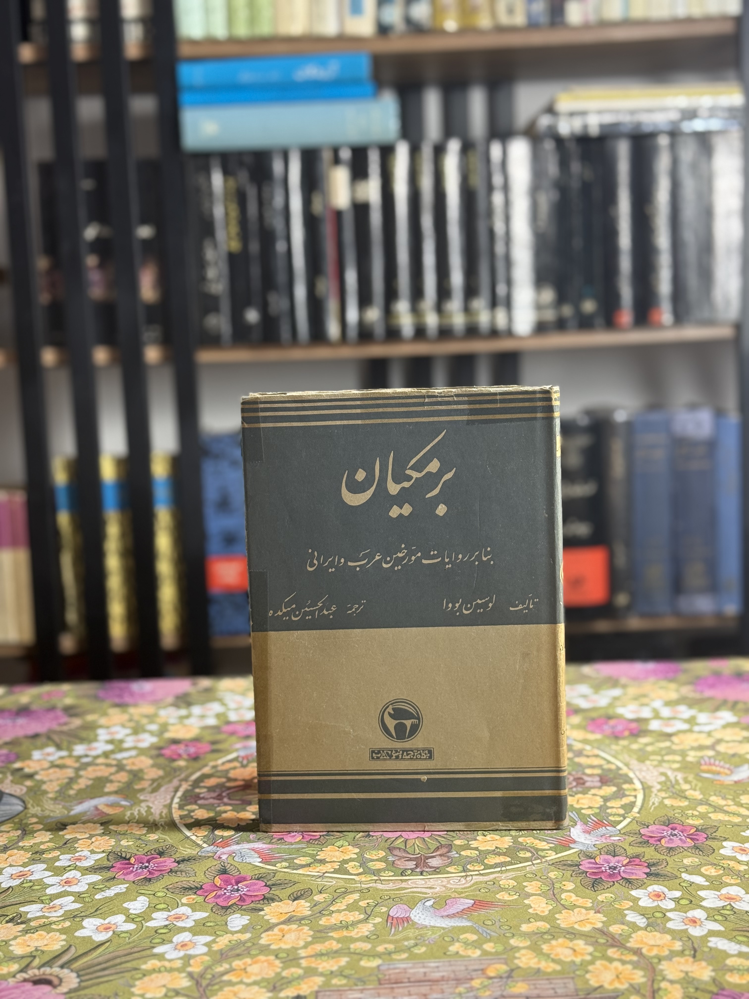برمکیان بنا بر روایات مورخین ایران و عربی