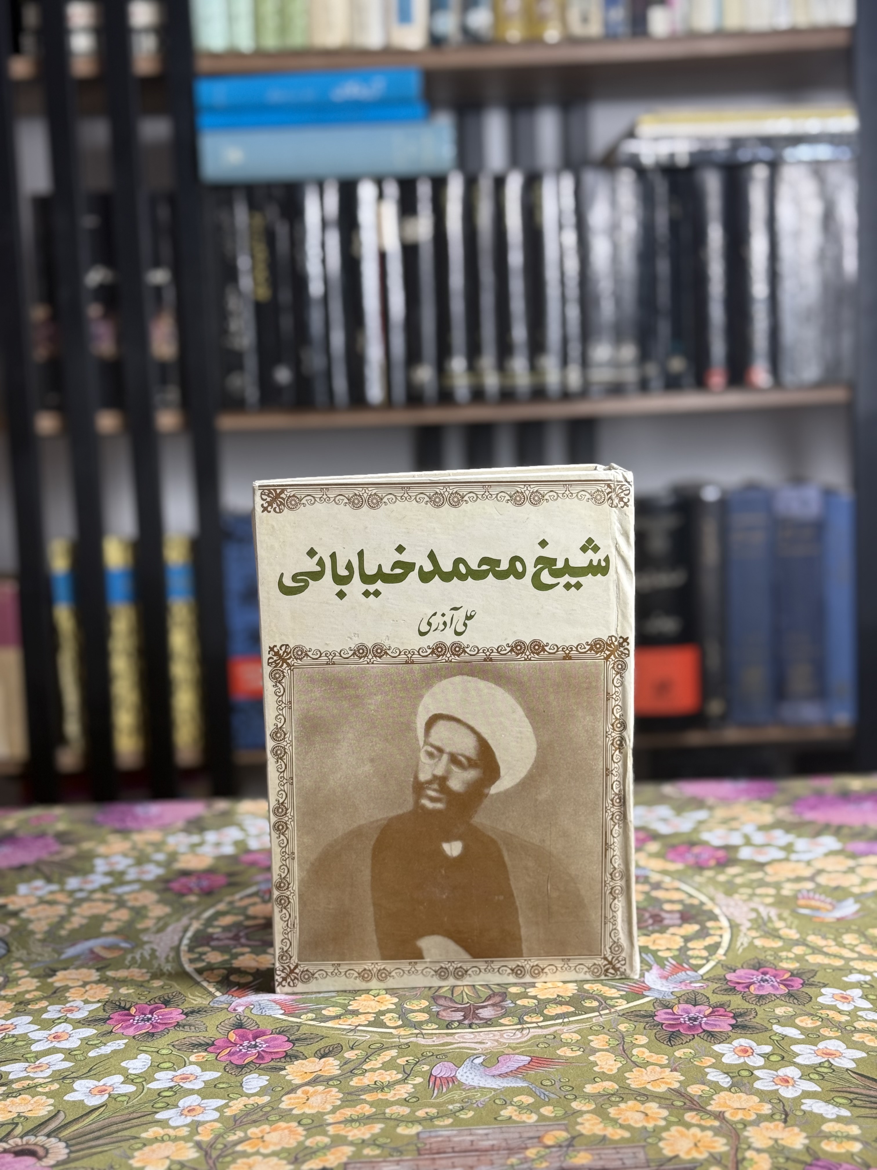 شیخ محمد خیابانی