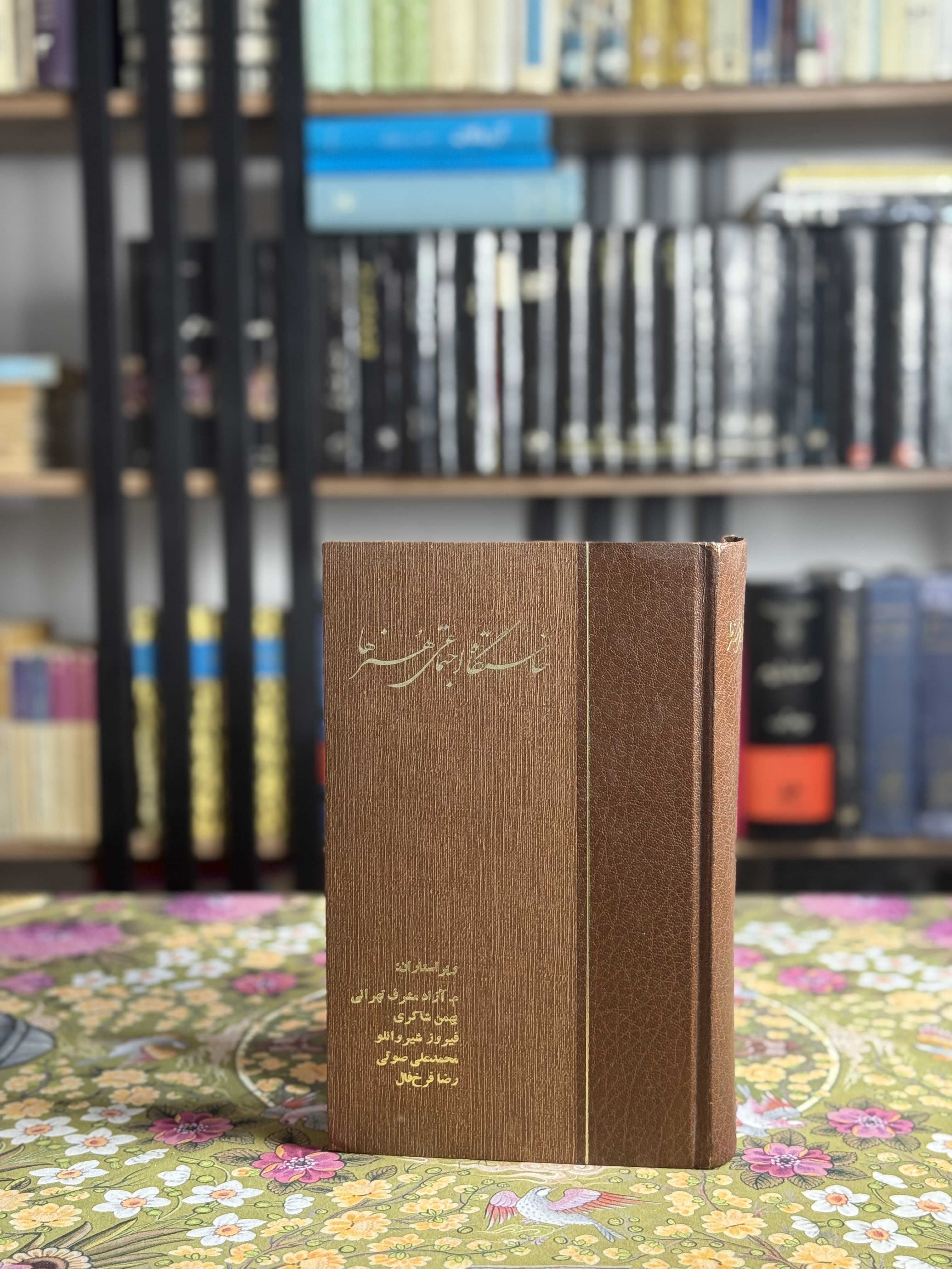 خاستگاه اجتماعی هنرها