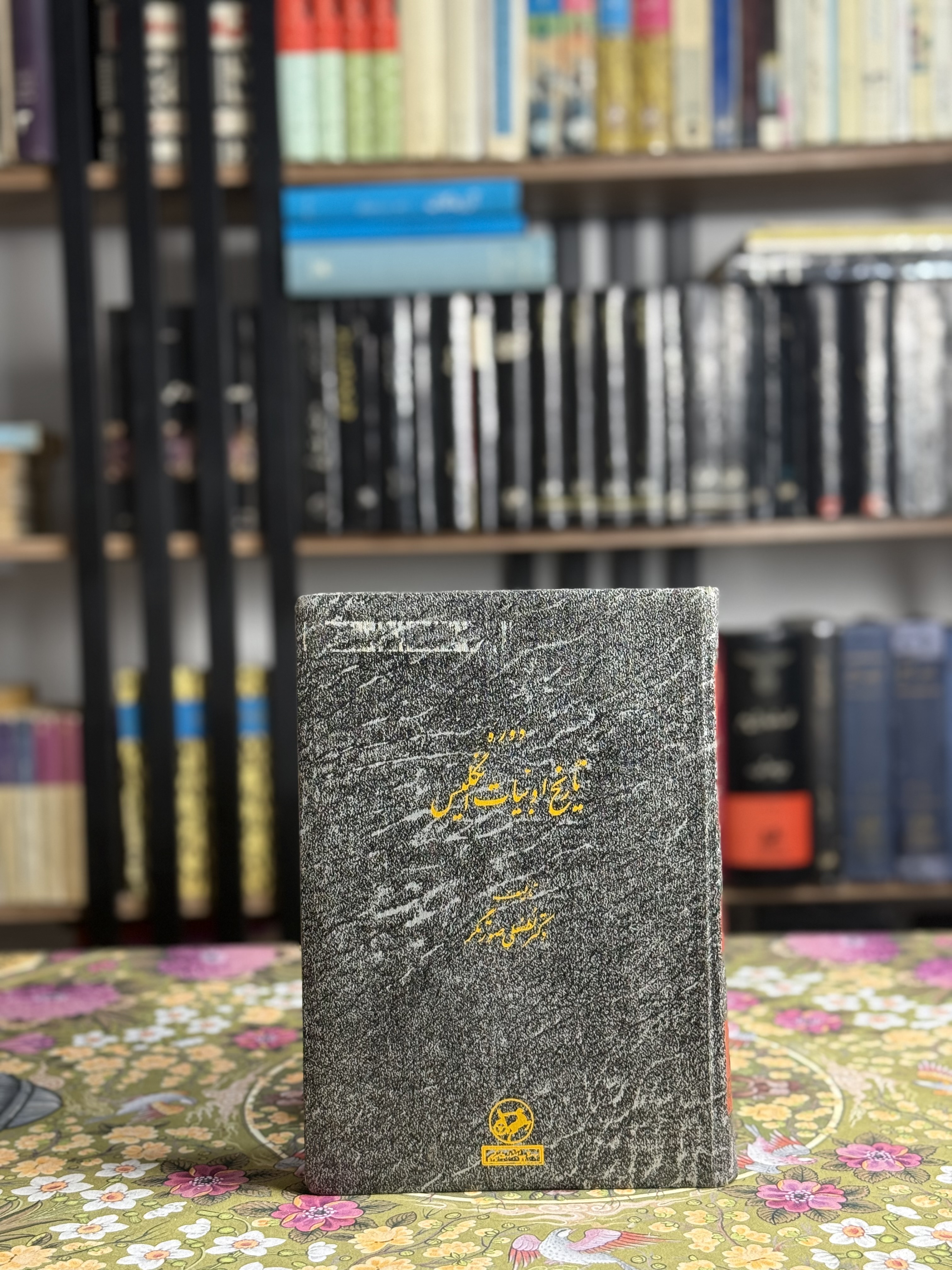 تاریخ ادبیات انگلیس
