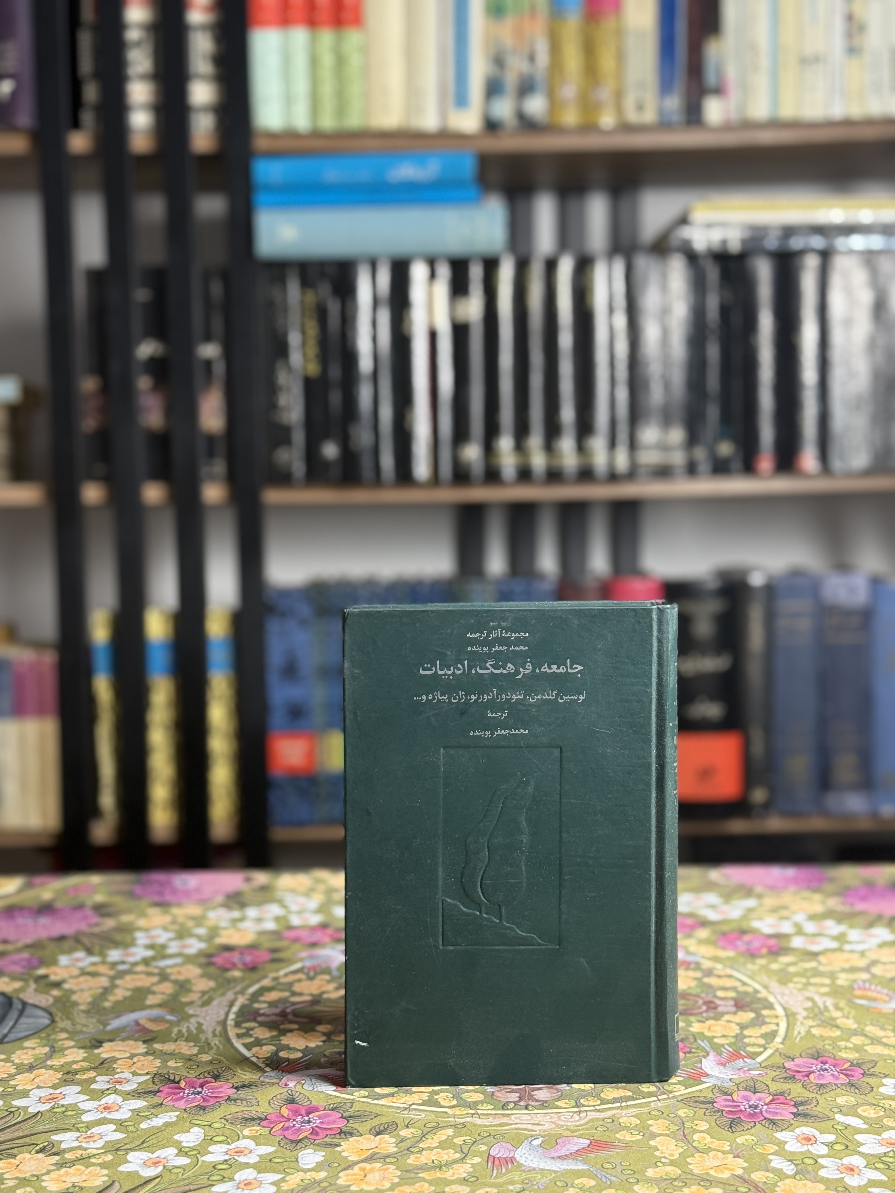 جامعه فرهنگ ادبيات