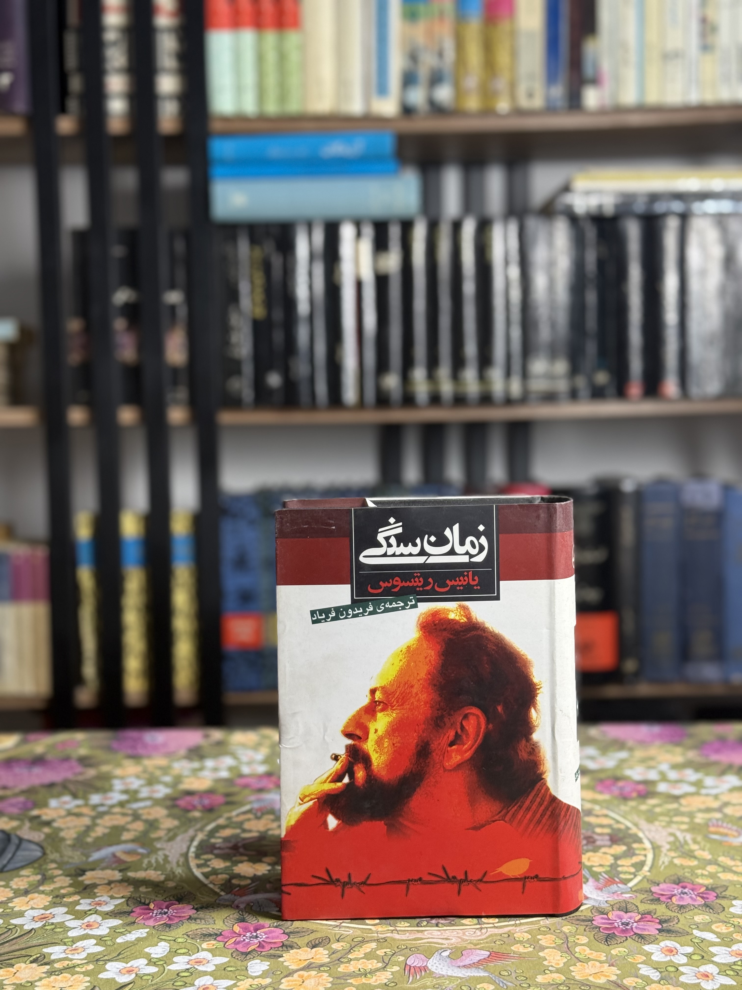 زمان سنگى