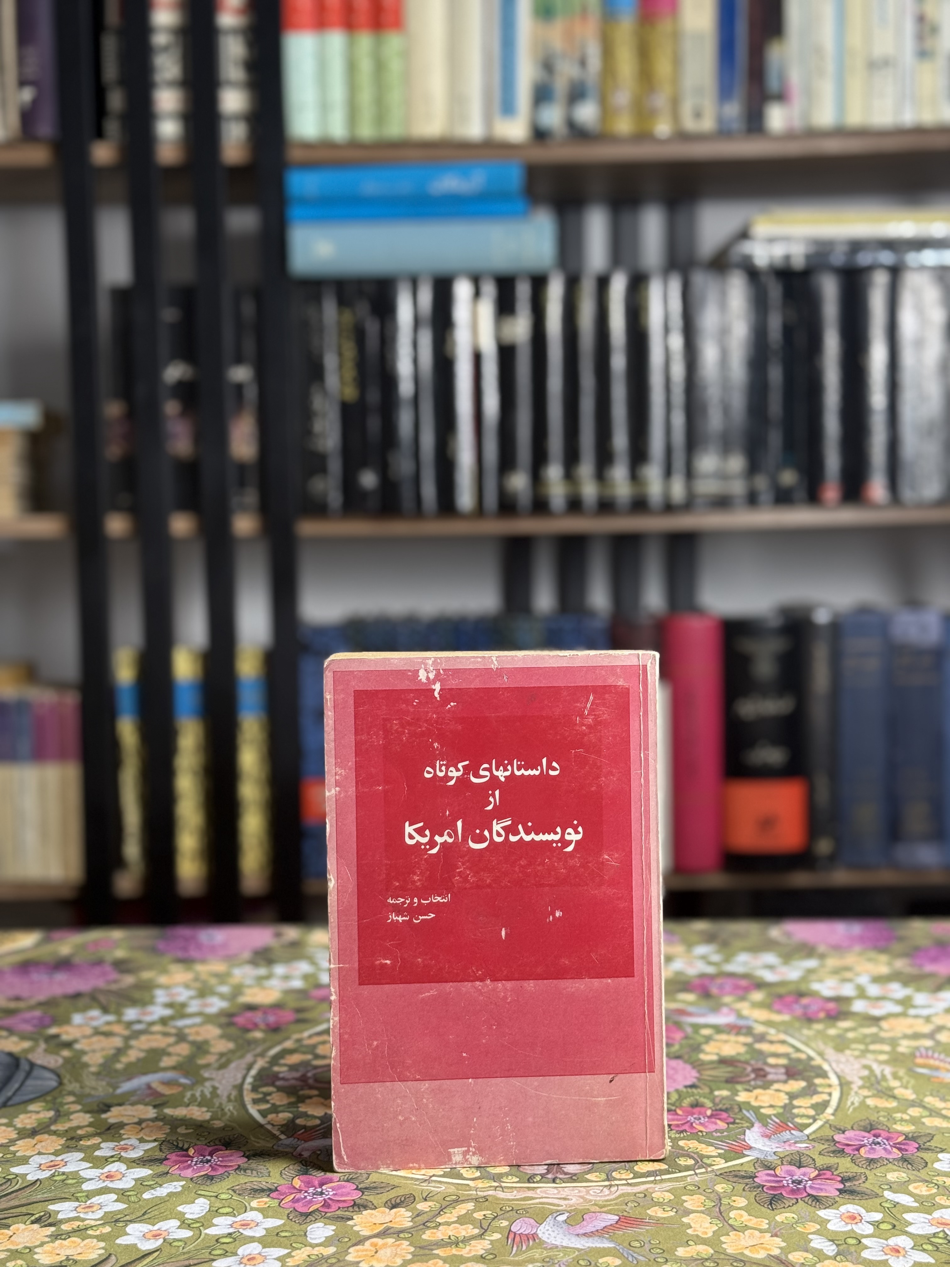 داستانهاى كوتاه از نويسندگان امريكا