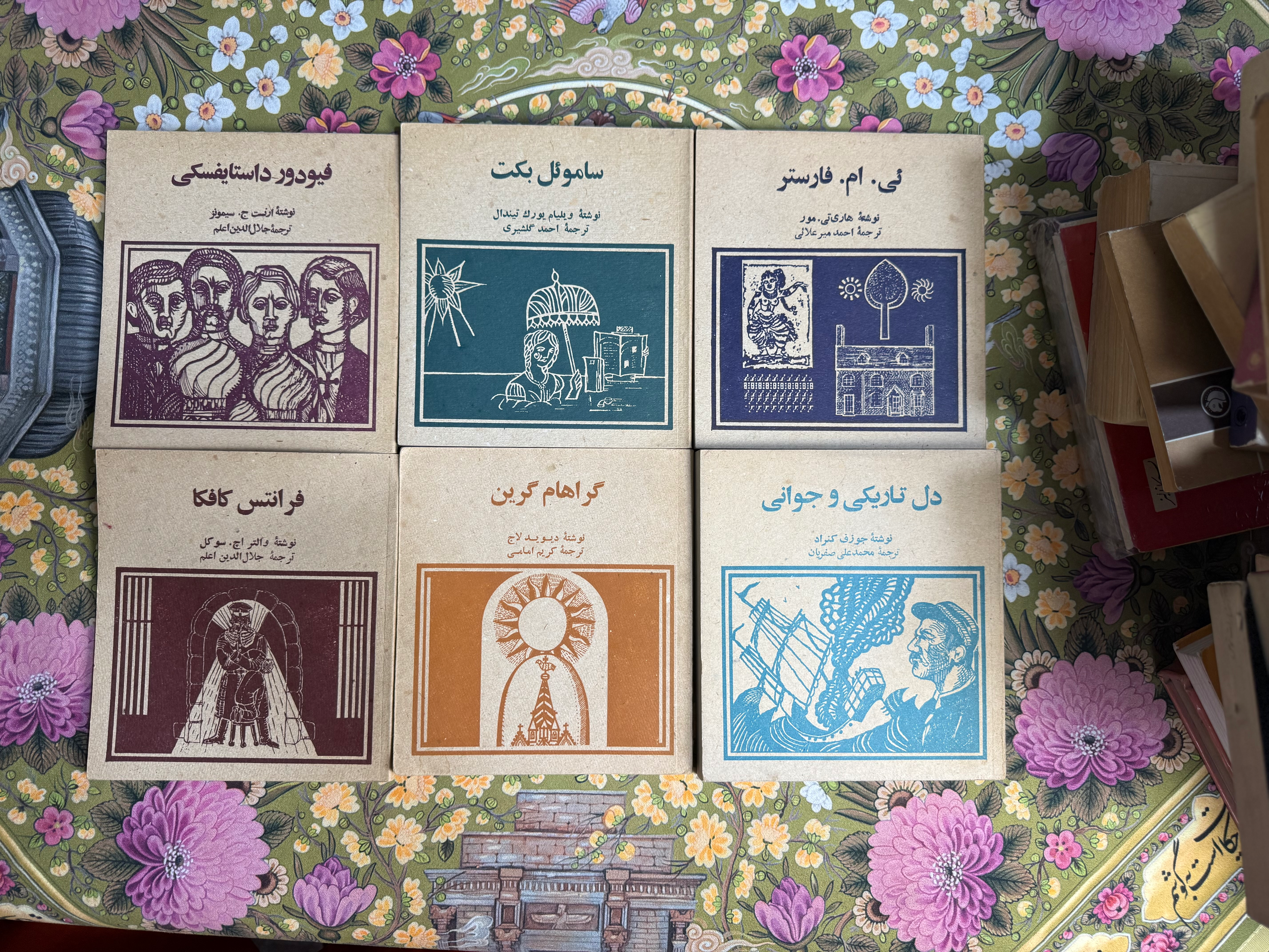 مجموعه نویسندگان کله اسبی