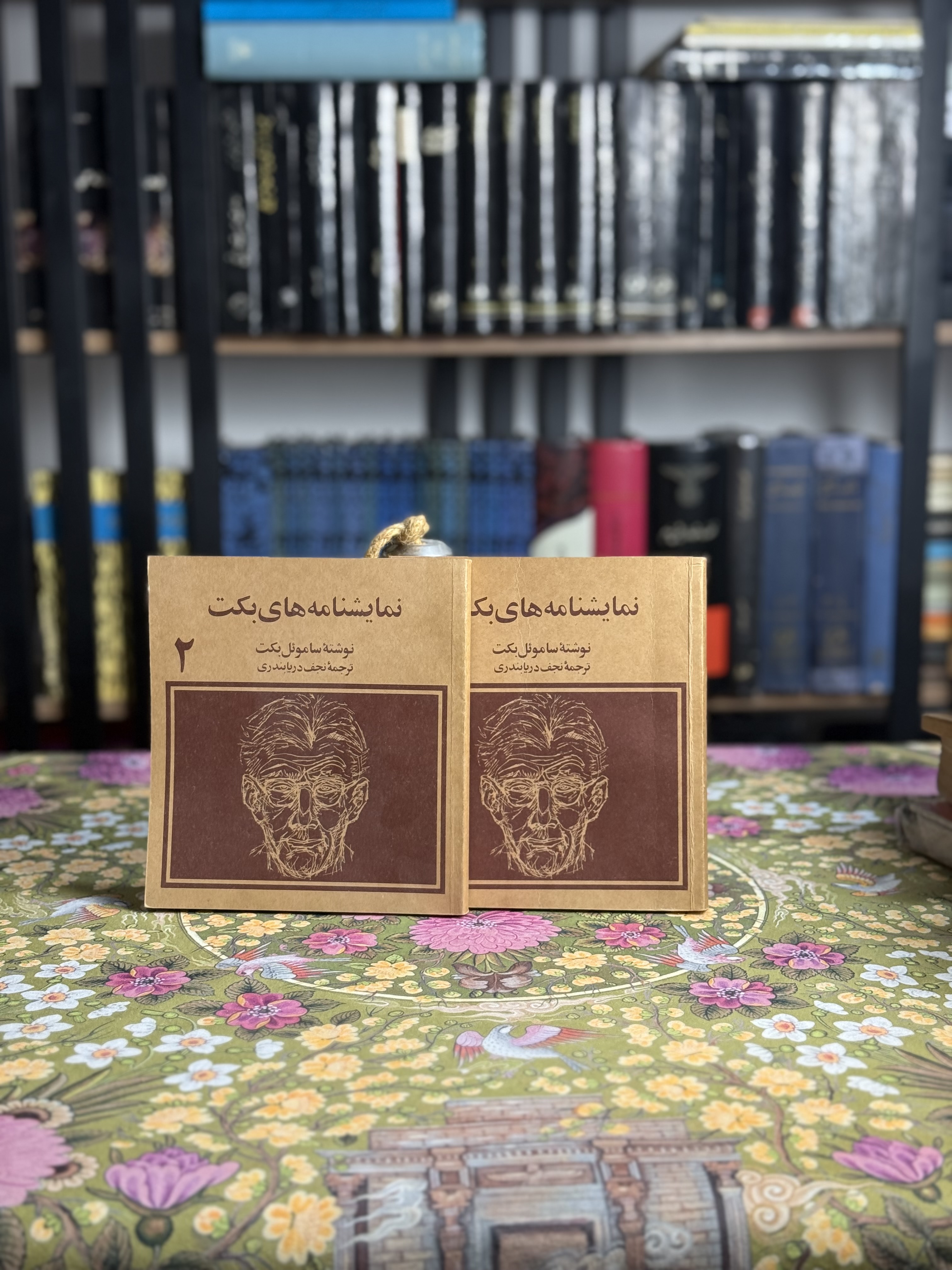 نمایش نامه های بکت
