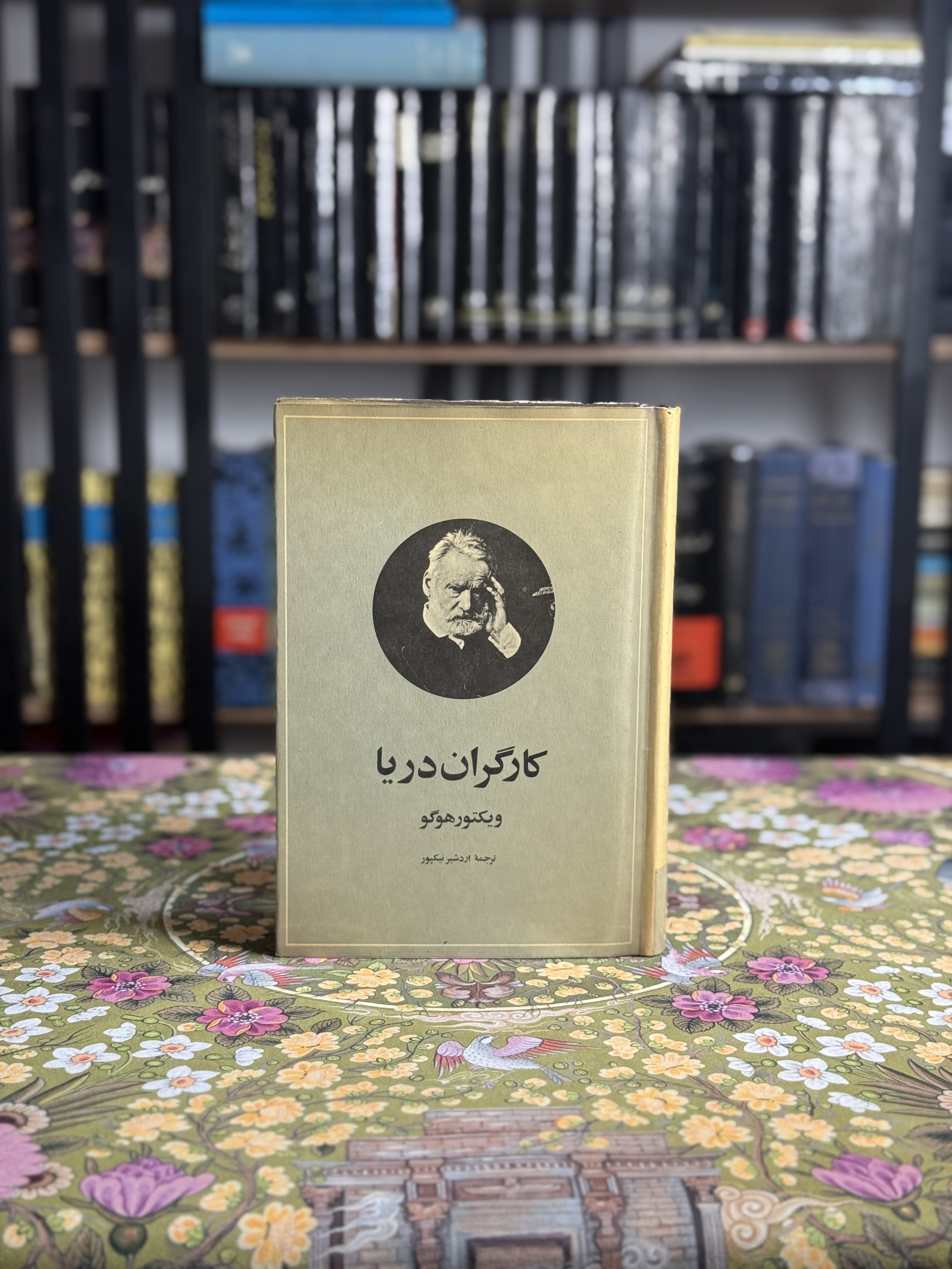 كارگران دريا