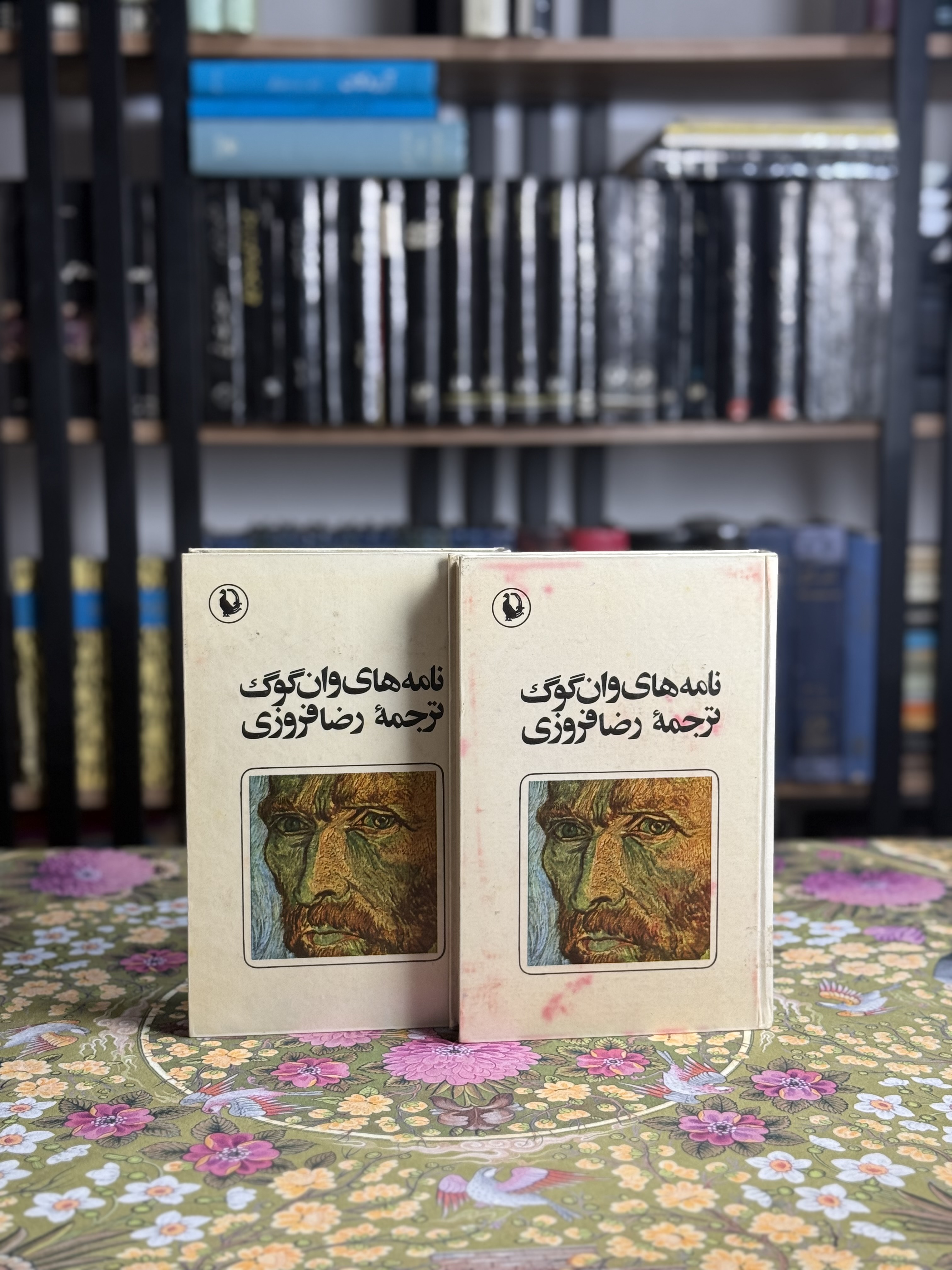 نامه هاى ونگوگ