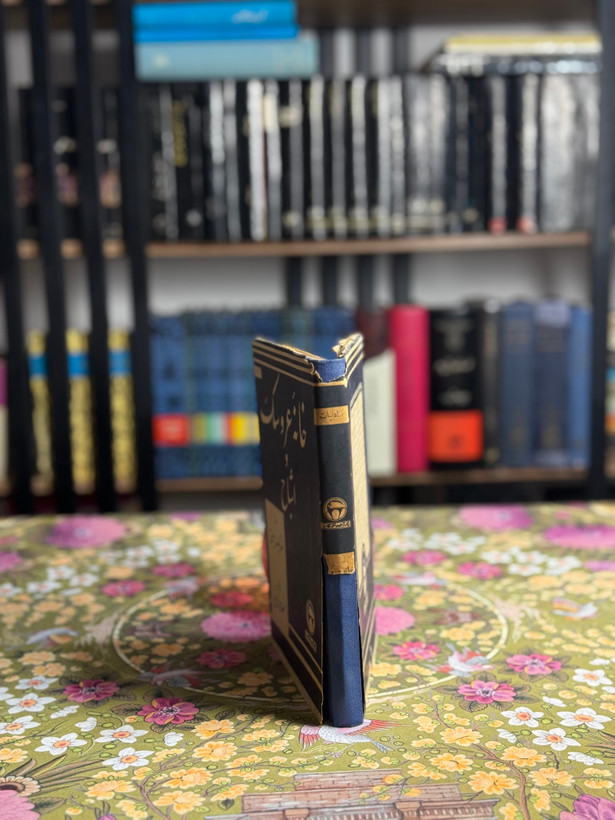 خانه عروسک اشباح