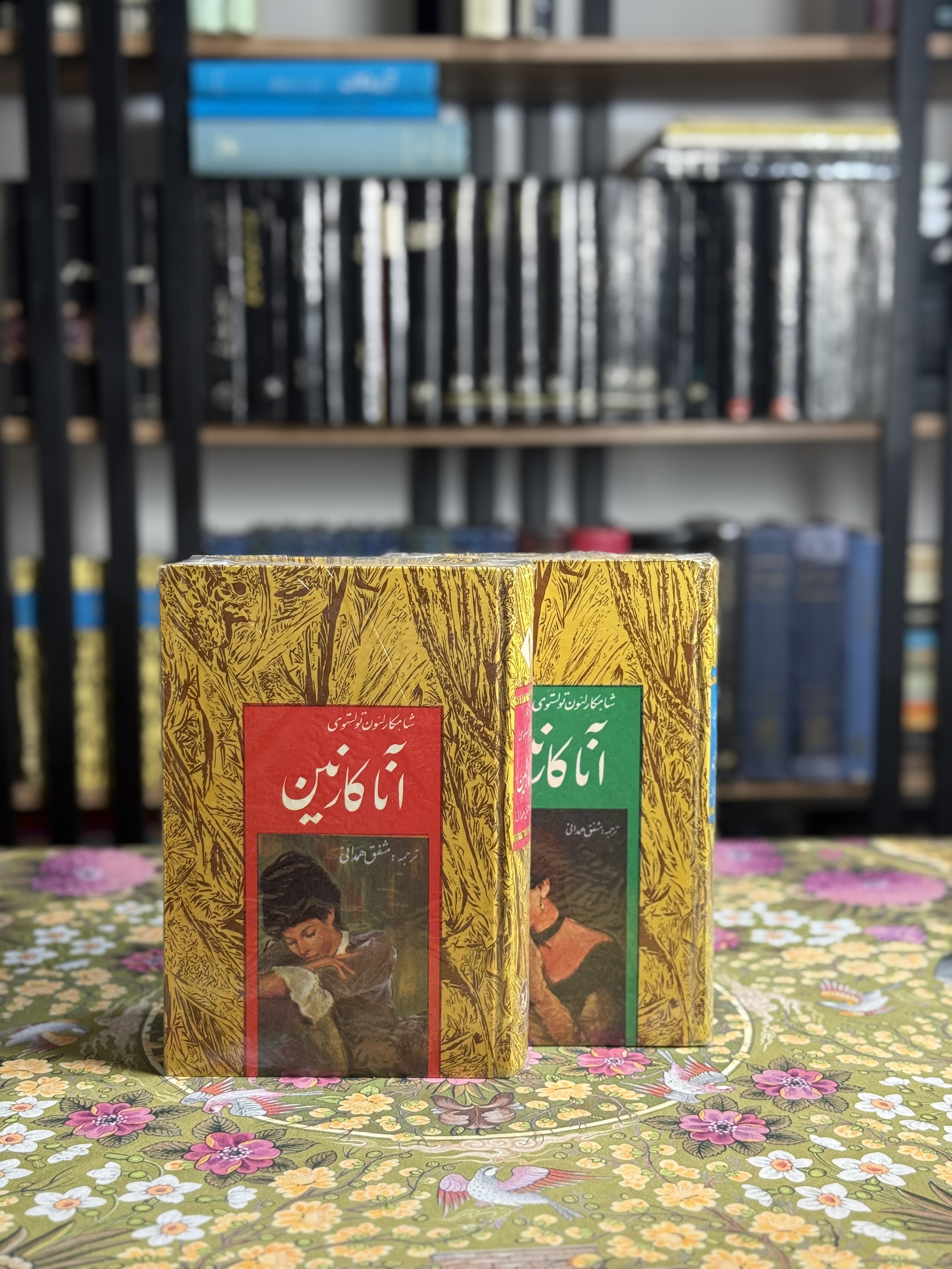 آناکارنین
