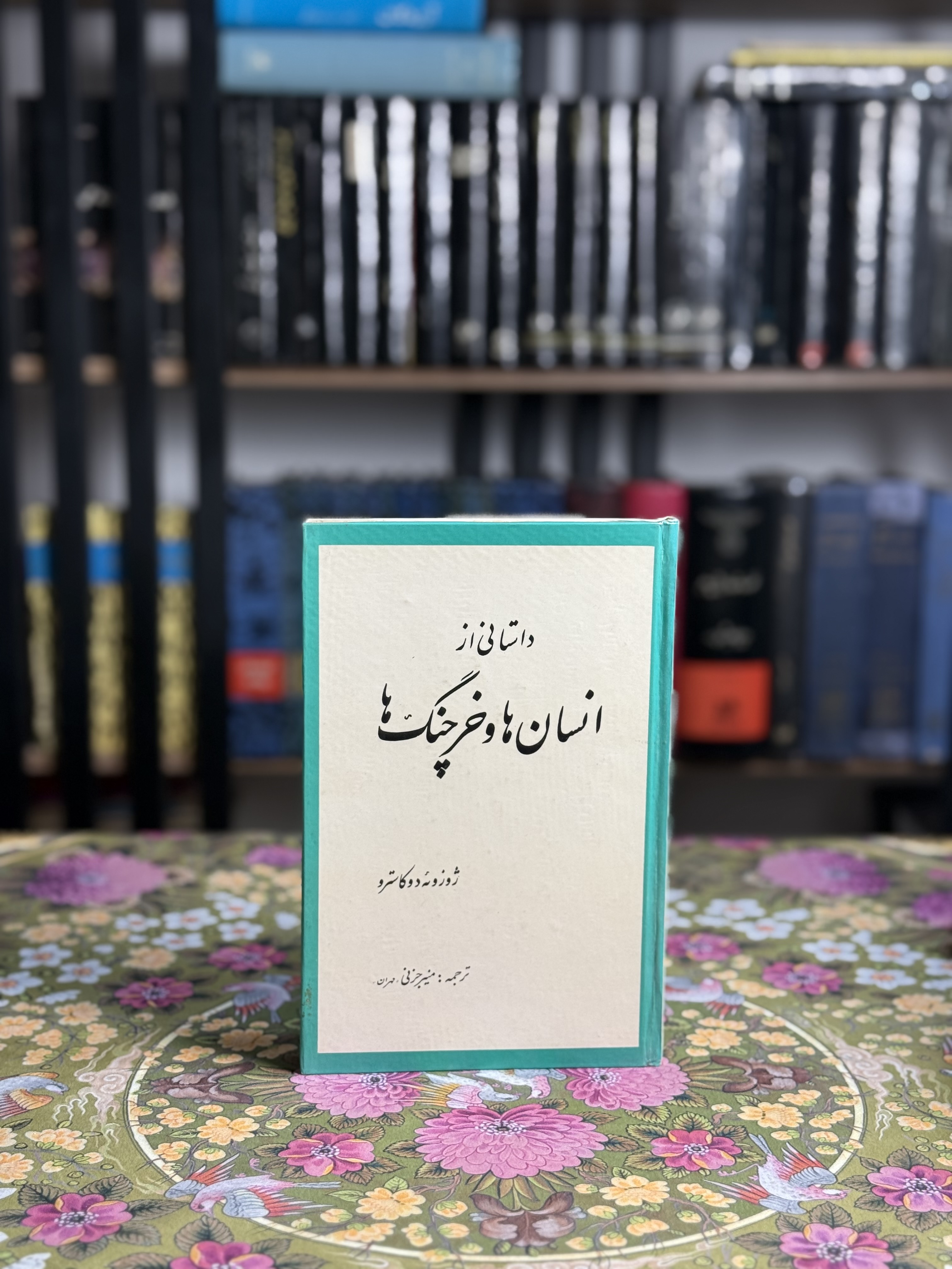 انسان ها و خرچنگ ها
