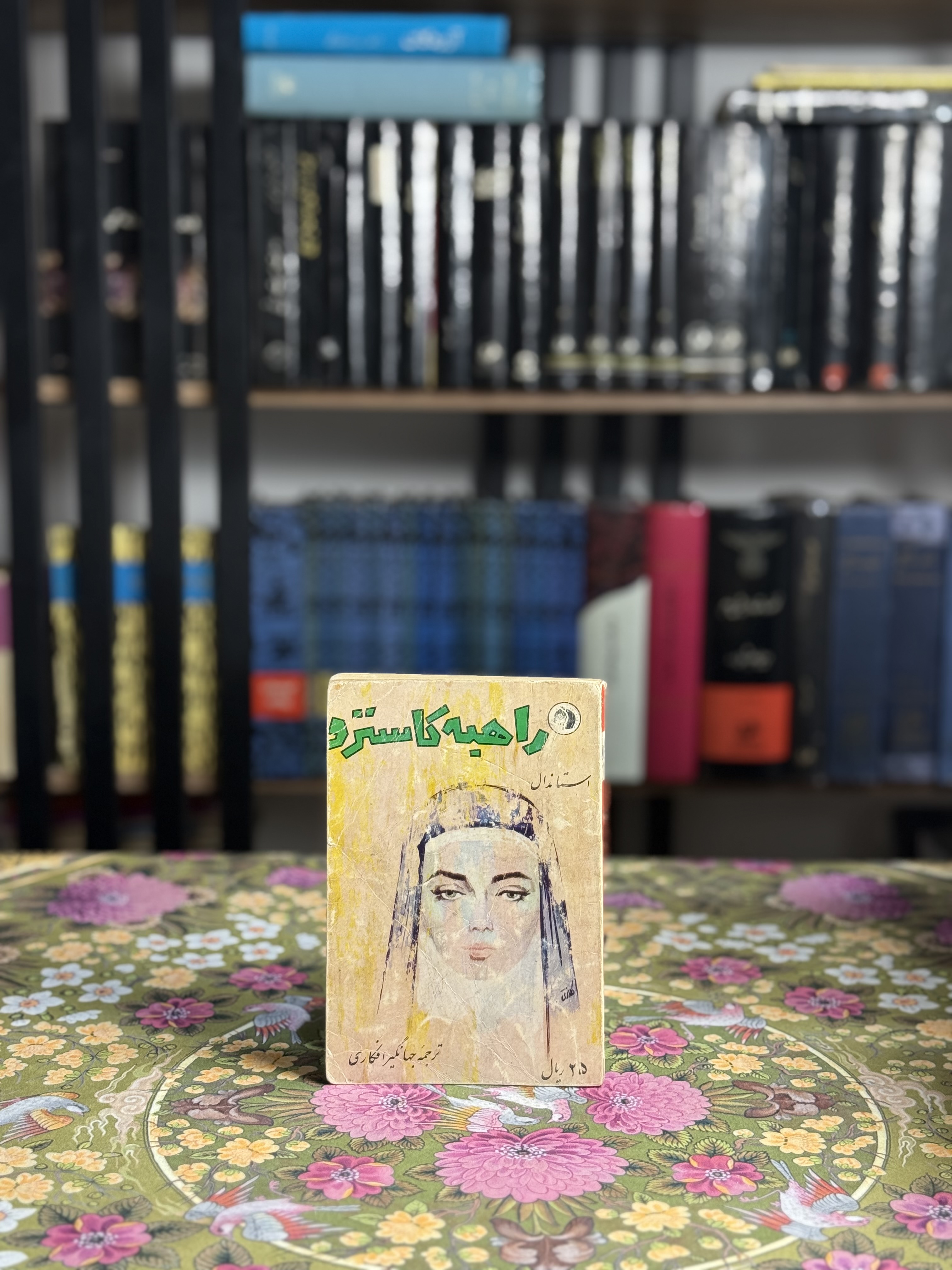راهبه كاسترو وانينا وانينى