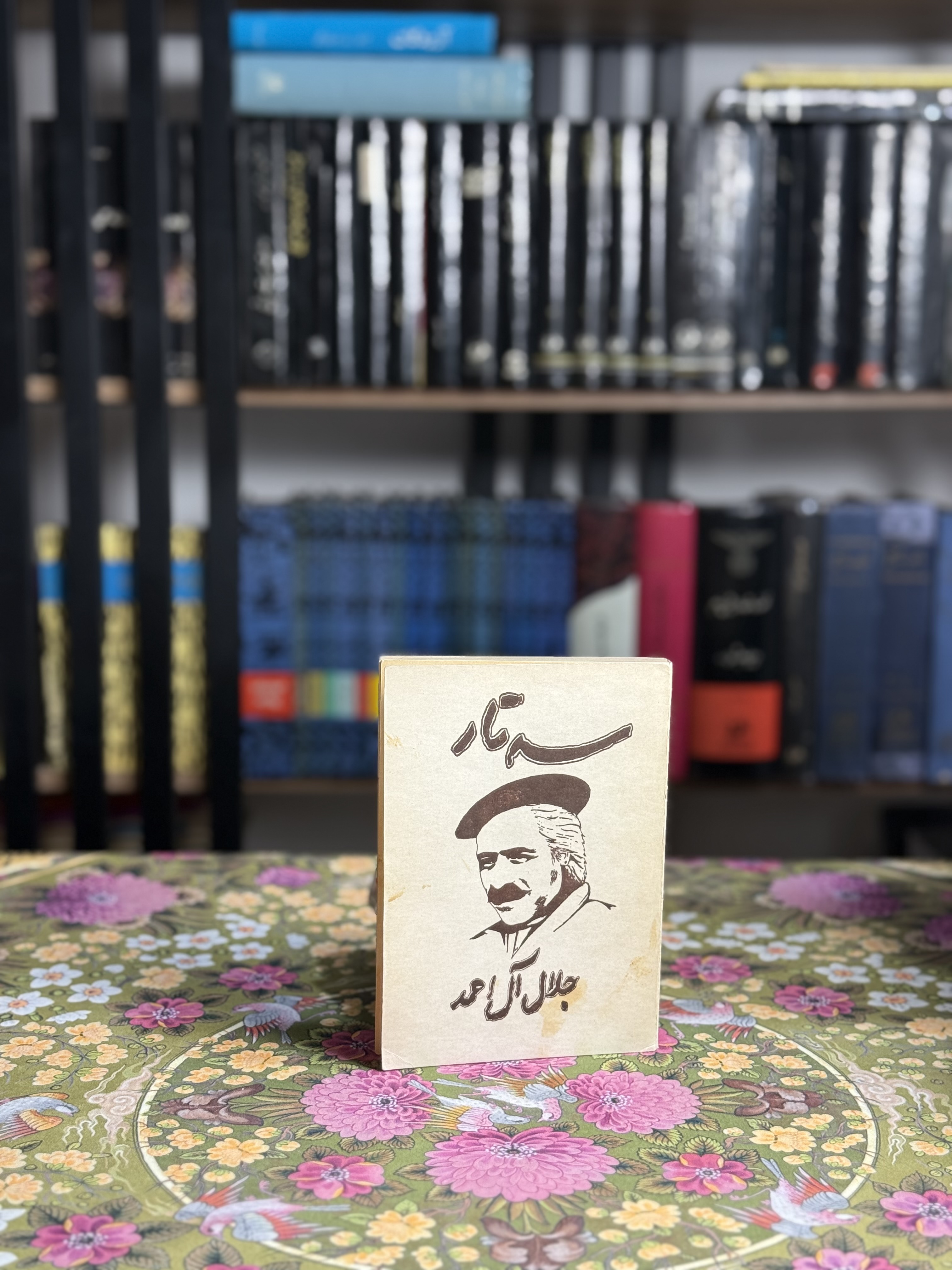 سه تار