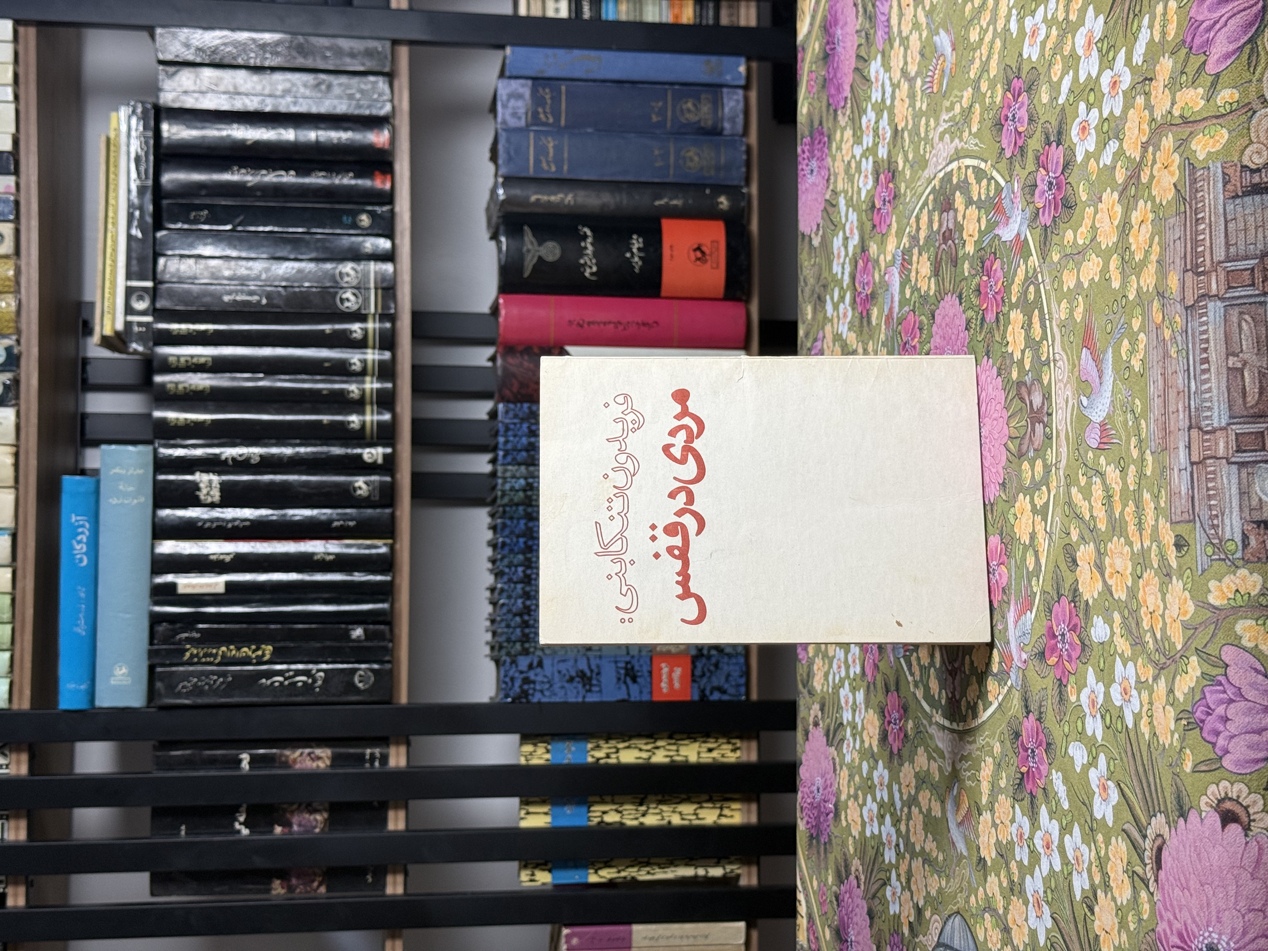 مردي در قفس