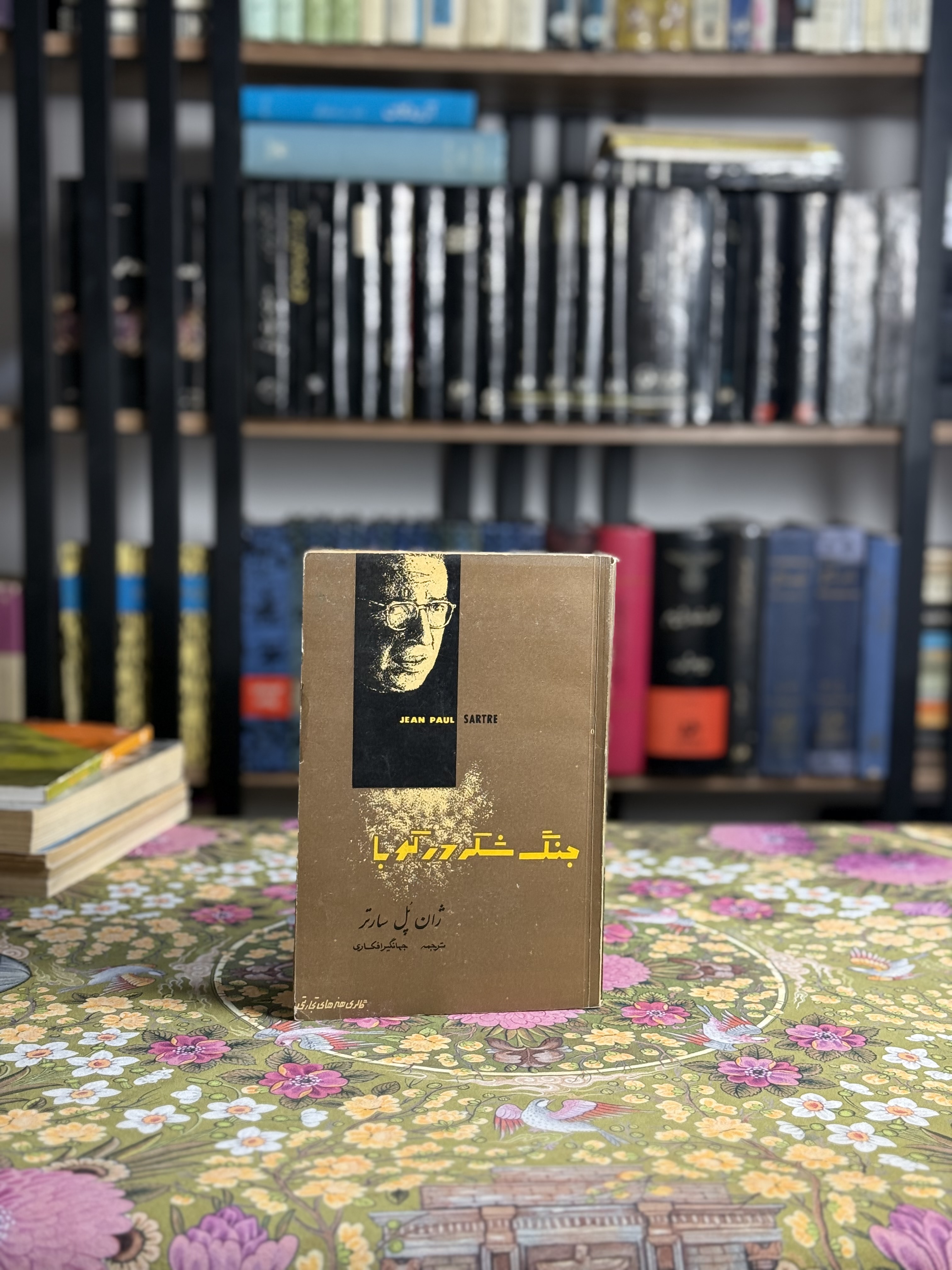 جنگ شكر در كوبا