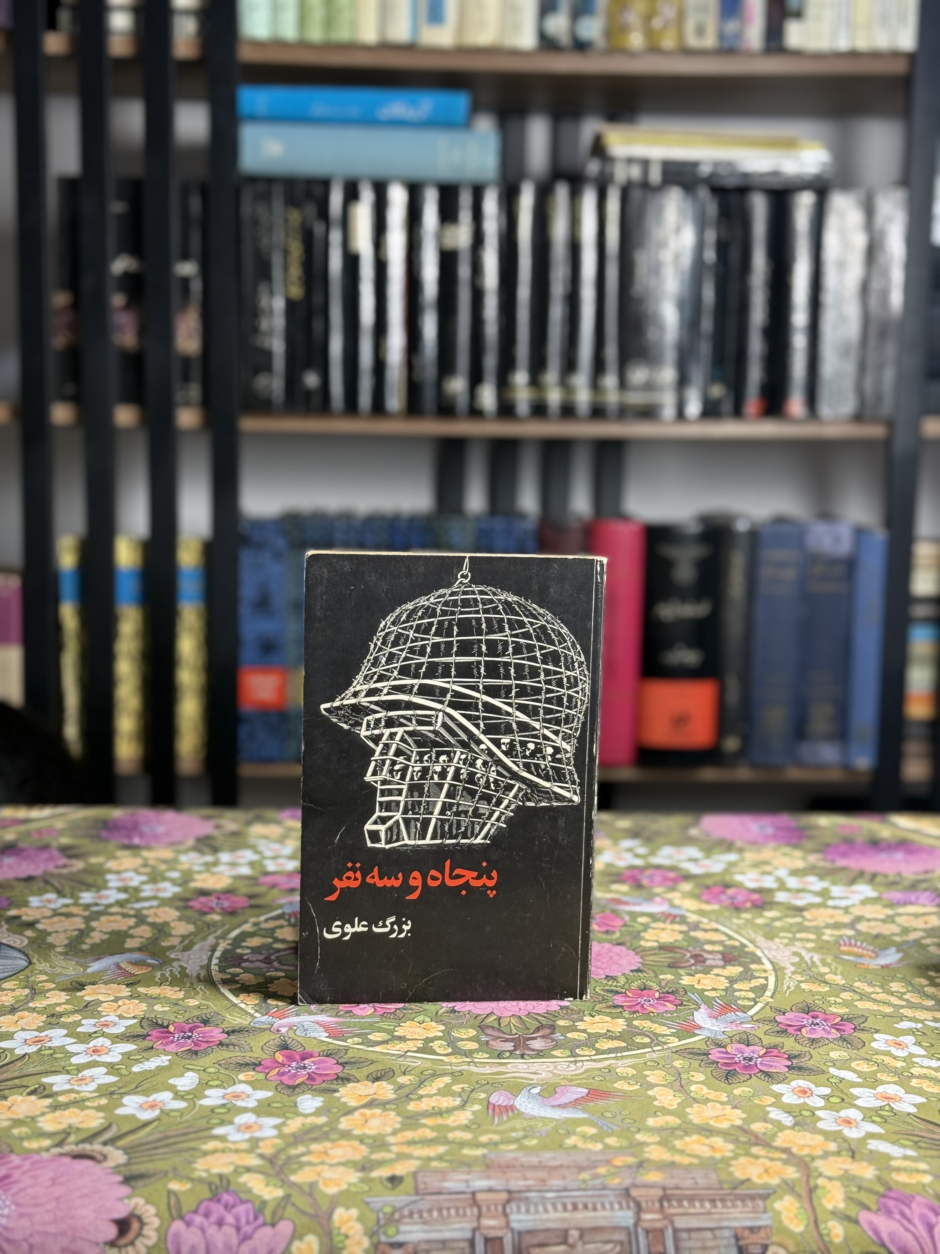 53نفر