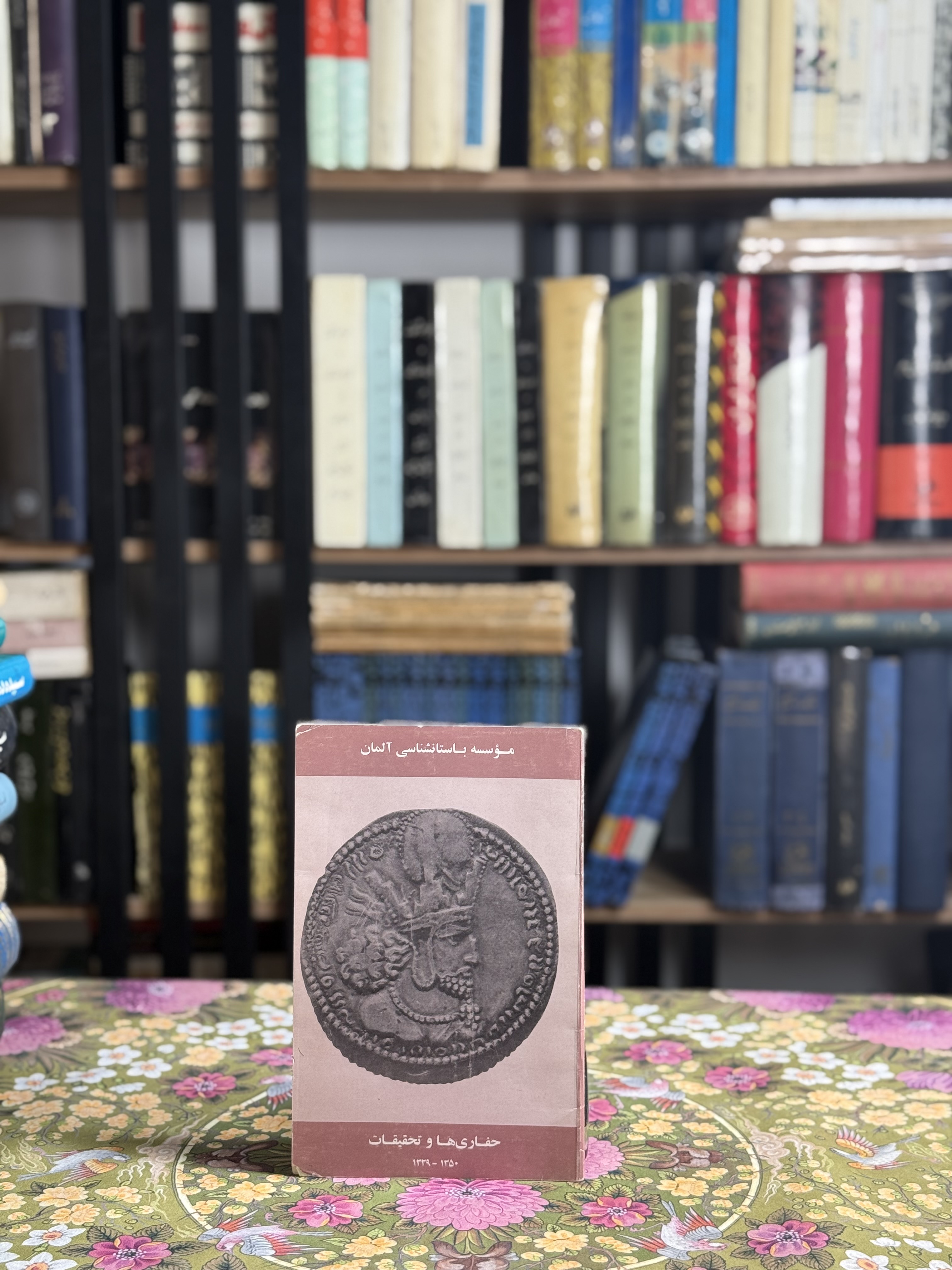 موسسه باستان شناسى آلمان