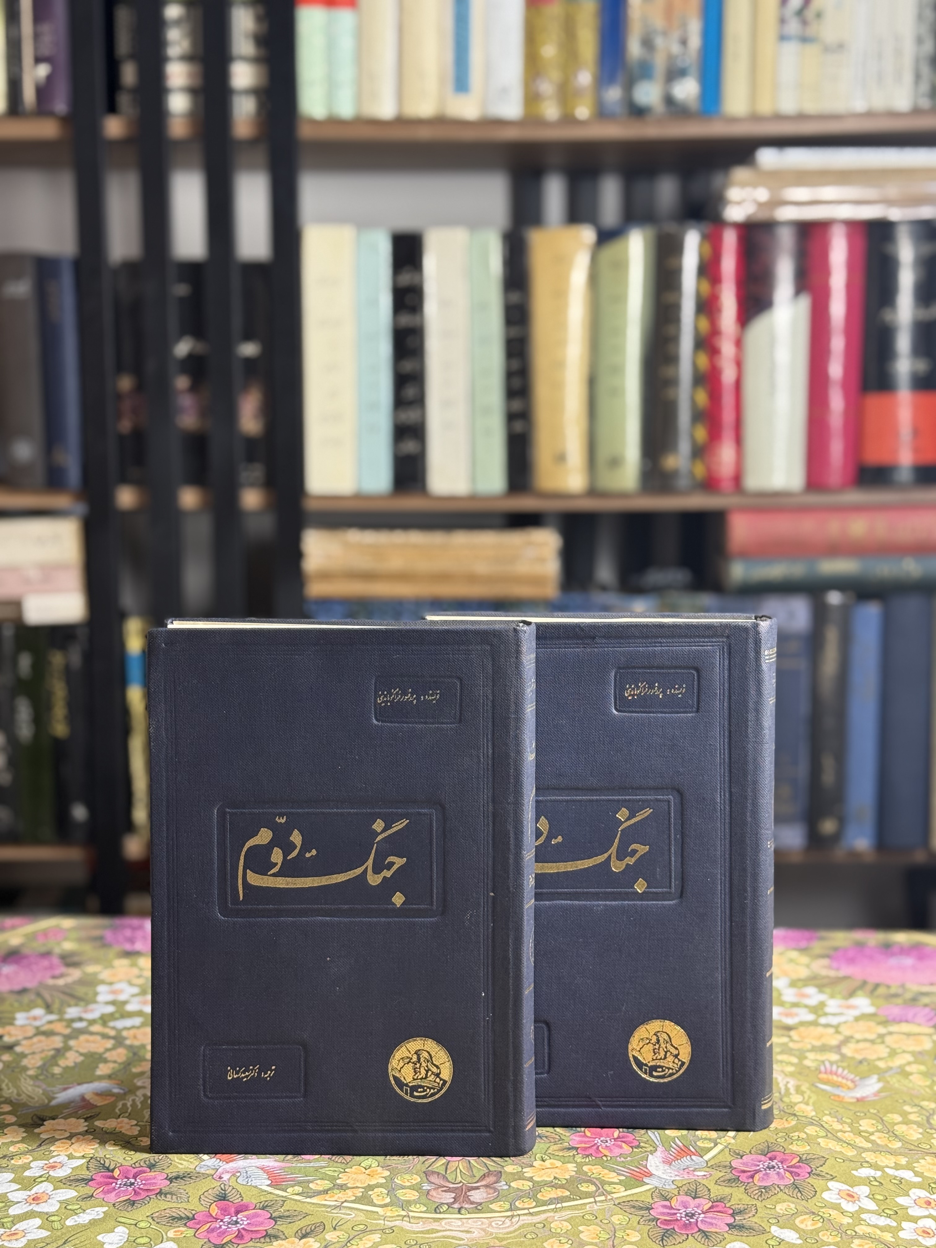 جنگ دوم فرانكو باندينى